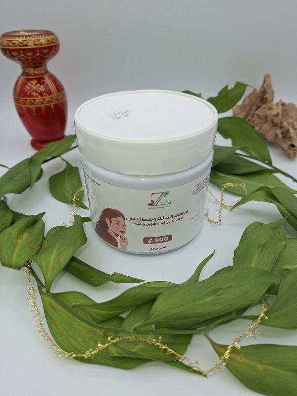 Zinova  ماسك الحنة وسط زيتي