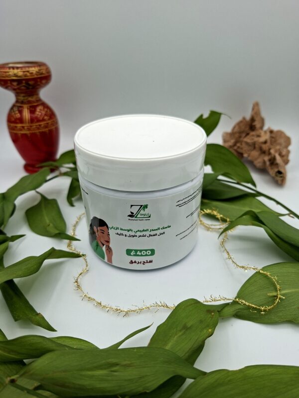 Zinova  ماسك السدر الطبيعي بالوسط الزيتي 400g