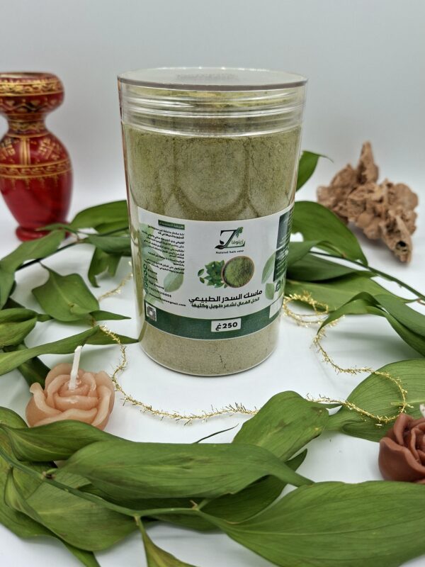 Zinova ماسك السدر الطبيعي ( poudre )