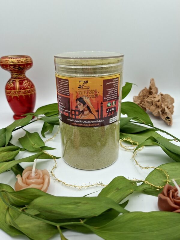 Zinova  ماسك السدر الطبيعي بالاعشاب الهندية ( poudre )