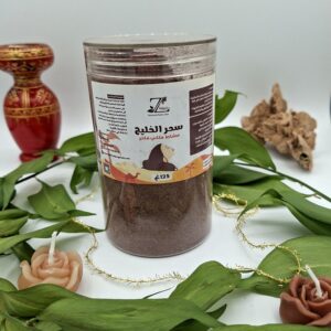 Zinova سحر الخليج  مشاط