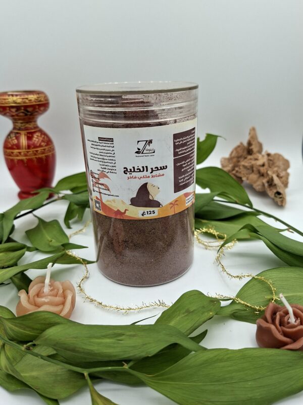 Zinova سحر الخليج  مشاط