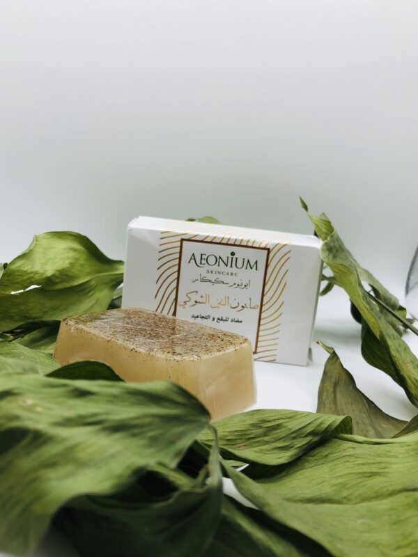 Savon figue de barbarie AEONIUM