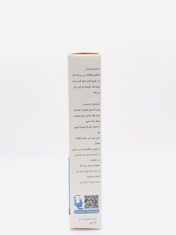 Magnésium BY DEVLOR