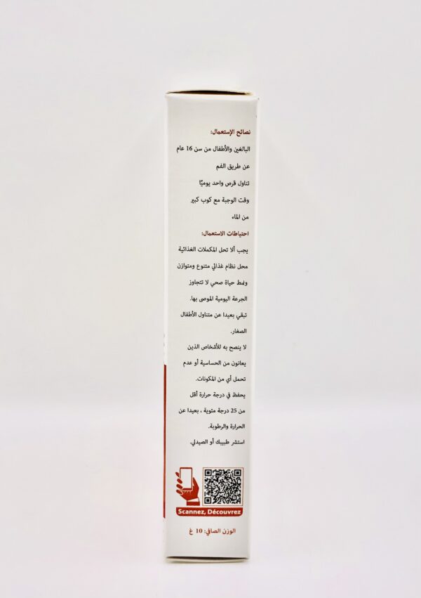 Sélénium BY DEVLOR