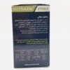Magnésium 250mg NUTRAXIN