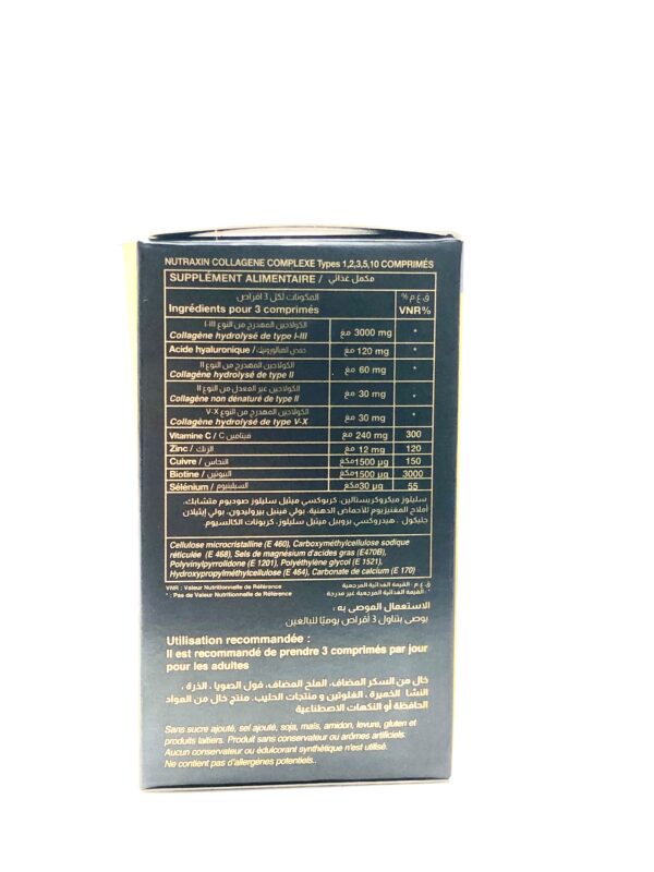 Collagène Complexe NUTRAXIN