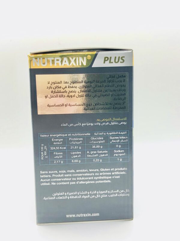 5-HTP complexe NUTRAXIN