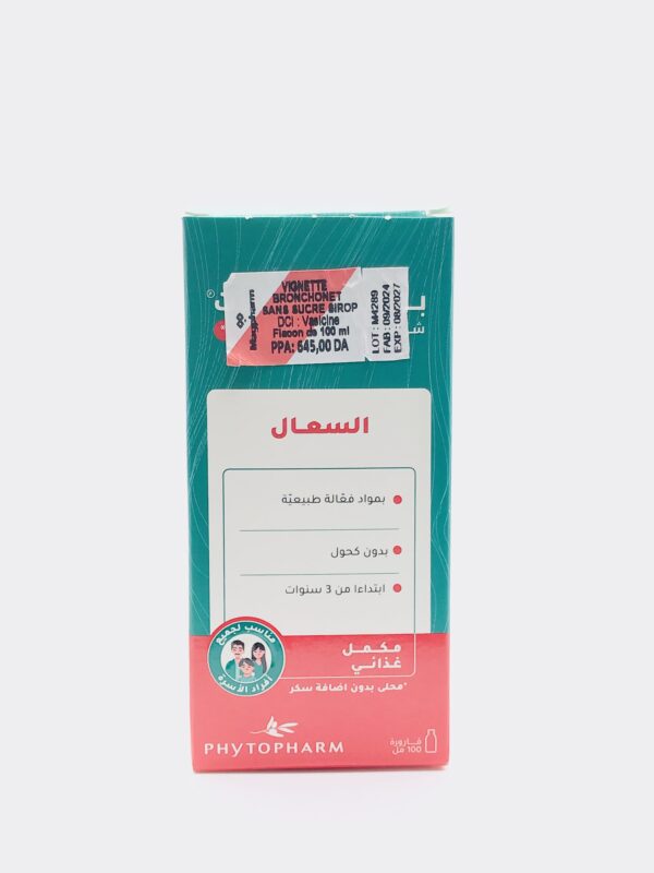 Bronchonet Sirop PHYTOPHARM