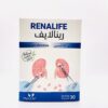 RENALIFE PHYTOLIFE