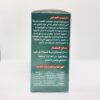 SPIRULINÉRGIE PHYTÉANCE