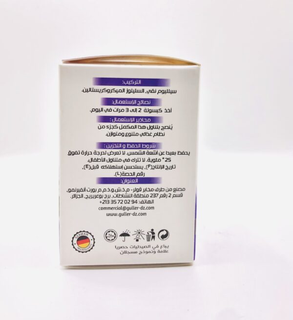 Psyllium Plus+ GÜLLER