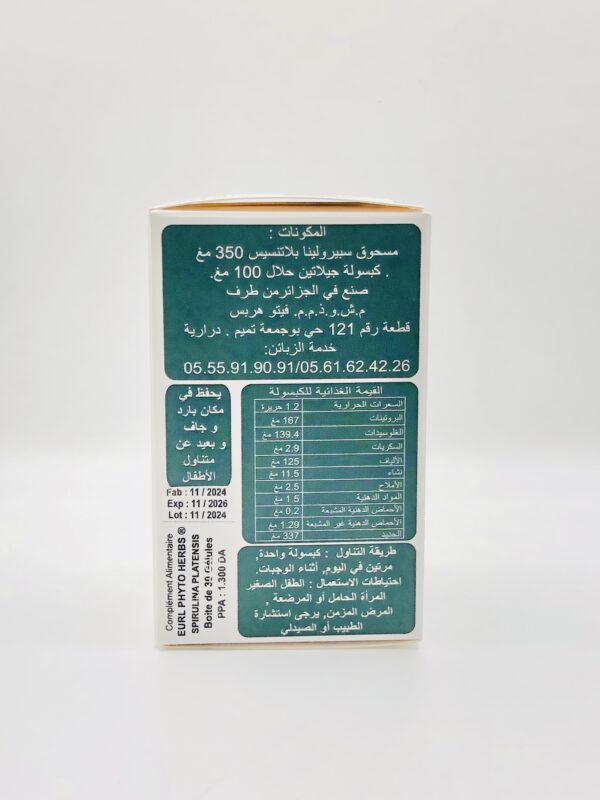 Spirulina Platensis PHYTO HERBS