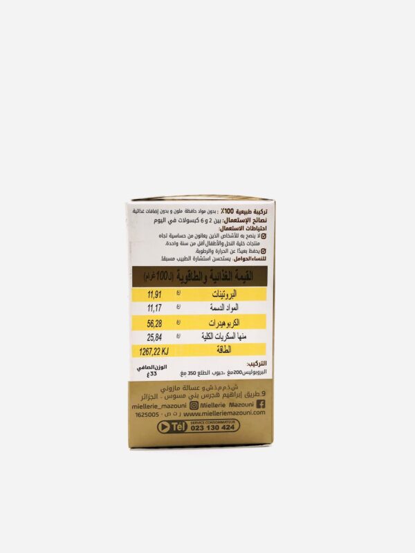 Propolis Extra MELLICURE