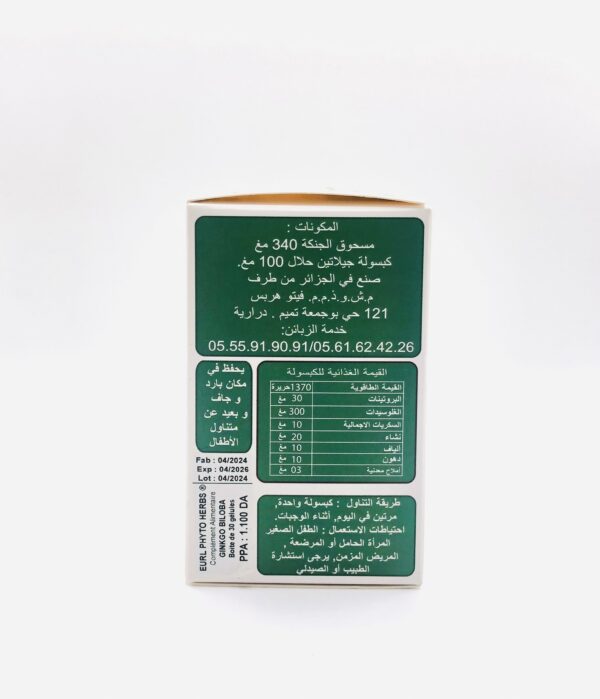 Ginkgo Biloba PHYTO HERBS