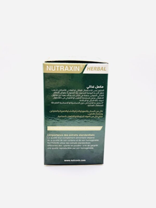 Ginkgo Biloba NUTRAXIN