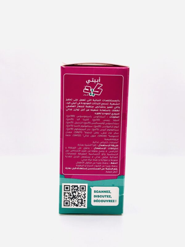 Apéti Kid Sirop PHYTOPHARM