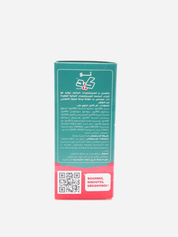 Toux kid sirop PHYTOPHARM