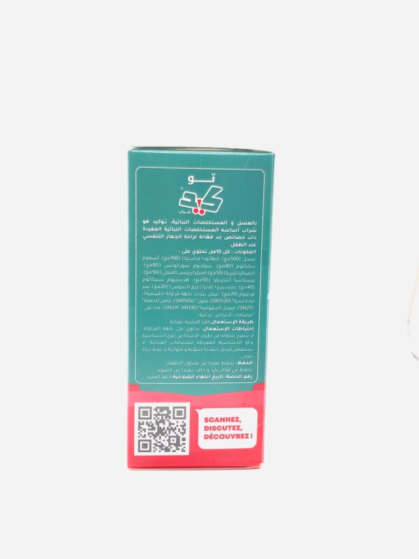 Toux kid sirop PHYTOPHARM