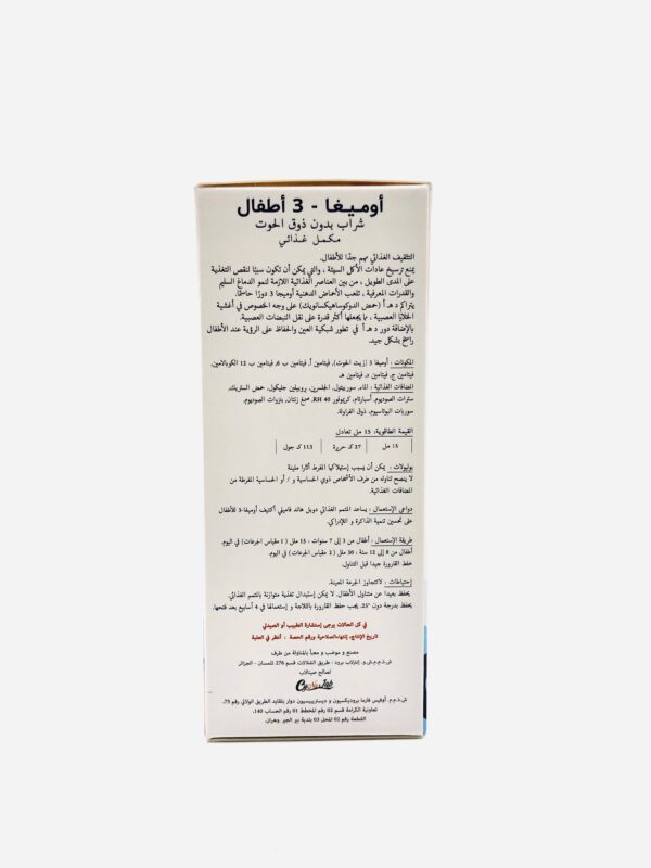 Omega-3 pour enfants