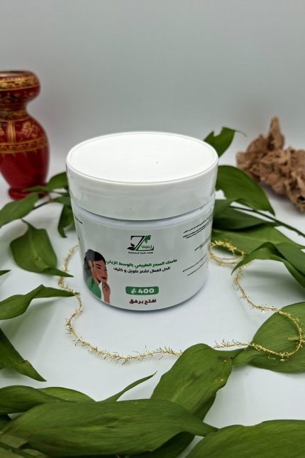 Zinova  ماسك السدر الطبيعي بالوسط الزيتي 400g